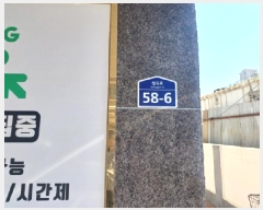  2025Ÿ��33271 ��� ��õ�� ������ ������ 7-55 ����������ũ�� 3�� 303ȣ   �ټ���,������