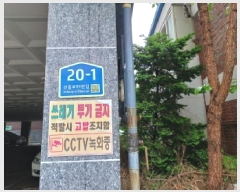  2025Ÿ��33304 ��� ��õ�� ���̱� �ɰ 297-8 ��Ÿ��ũ�� 1�� 6�� 601ȣ  ��,�繫�ǰ��