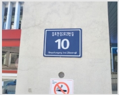  2025Ÿ��33351 ��� ������ ��⵿ 2018-2 �󺣴�ü��ġ����1 ����1�� ��121ȣ    ��,�繫�ǰ��