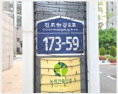  2025Ÿ��33445 ��� ������ ���굿 672-3 �����Ѽ����Ѱ��ŵ���2�� 103�� 4�� 401ȣ   ����Ʈ���