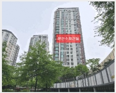  2025Ÿ��33622 ��� ������ ���굿 636-1 �Ѱ� ��������Ʈ 509�� 13�� 1303ȣ  ����Ʈ���