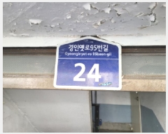  2025Ÿ��33859 ��� ��õ�� �һ籸 �һ纻�� 55-8 ��ž���Ʈ 2�� 2�� 204ȣ  ����Ʈ���