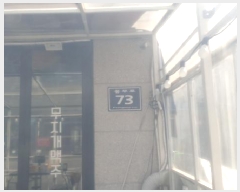  2025Ÿ��33868 ��� ������ ǳ���� 421-8 ���ÿ��� 101-1ȣ     ��,�繫�ǰ��
