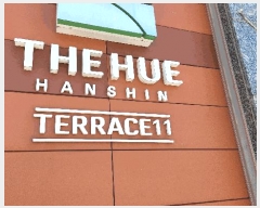  2025Ÿ��34020 ��� ������ ��絿 1337-1 �ѽŴ����׶�11 1104�� 4��402ȣ    �ټ���,������