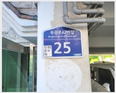  2025Ÿ��34086 ��� ��õ�� �һ籸 ���ȵ� 120-24 �ＺȨ�Ǽ� 4��404ȣ    �ټ���,������