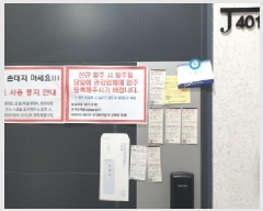  2025Ÿ��34377 ��� ������ ��쵿 402-4 ���̺����� 103�� 4��401ȣ    �ټ���,������