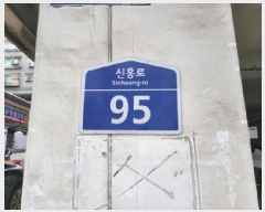  2025Ÿ��34382 ��� ��õ�� ���̱� �ɰ 297-29 �һ������ 101�� 2��203ȣ   �ټ���,������