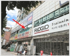  2025Ÿ��34450 ��� ��õ�� �һ籸 �ɰ�� 783 ������Ʈ��������Ʈ  1��102ȣ   ��,�繫�ǰ��