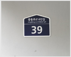  2025Ÿ��34544 ��� ��õ�� ������ ���� 33-31 ���Ͽ콺 2�� 2��201ȣ   �ټ���,������