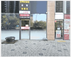  2025Ÿ��34589 ��� ��õ�� �һ籸 ���浿 794-3 ������ƼŸ�� 1��110ȣ    ��,�繫�ǰ��