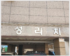  2025Ÿ��34615 ��� ��õ�� ���̱� ��뵿 170-10  2��202ȣ    �ټ���,������