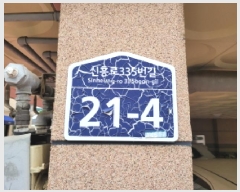  2025Ÿ��34615 ��� ��õ�� ���̱� ��뵿 170-10  2��202ȣ    �ټ���,������