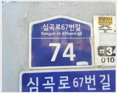  2025Ÿ��34918 ��� ��õ�� �һ籸 �ɰ�� 617-11 ��õ�Ե�����Ʈ 1�� 10��1002ȣ   ����Ʈ���