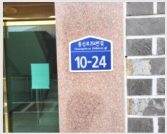  2025Ÿ100    ŷ254 10-24, 108 1102ȣ ()   ټ,