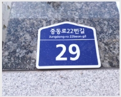  2025Ÿ223  õ һ籸 ߵ22 29, 104 3302ȣ (۳,īĳ)   ټ,