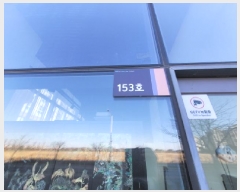  2025Ÿ407   絿 1296-2 ũ׶ 1153ȣ     ,繫ǰ