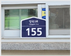  2025Ÿ��919 ��� ������ ������ �� 1238 ��� �� �� 305�� 3��301ȣ ����Ʈ���