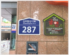  2025Ÿ��1776 ��� ������ ��絿 1250-3 �Ѱ��ŵ��������Ѽ��� 203�� 25��2501ȣ    ����Ʈ���