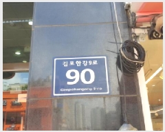  2025Ÿ��2885 ��� ������ ������ 6883-7 ����������  3�� 305ȣ   ��,�繫�ǰ��