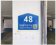  2025Ÿ��3000 ��� ��õ�� �һ籸 �۳��� 572-1 �ֿ�ȨŸ�� 1�� 2�� 102ȣ  �ټ���,������