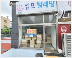  2025Ÿ��3222  �ٸ��󰡰��