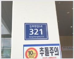  2025Ÿ��3666  ����Ʈ��������