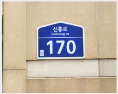  2025Ÿ��3963 ��� ��õ�� ���̱� �ߵ� 1110 �����������Ʈ  24��502��2405ȣ   ���ǽ��ڰ��