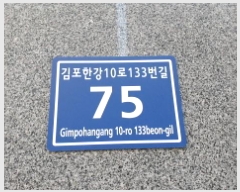  2025Ÿ��4317 ��� ������ ������ 6871-16 ����Ÿ�� 3��306ȣ     ����Ʈ��������