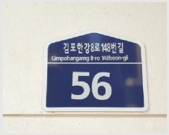  2025Ÿ��4492 ��� ������ ���굿 660-4 ����      �ܵ�����,�����ð��