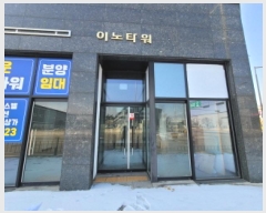  2025Ÿ��31319 ��� ������ ������ Ȳ�ݷ�257���� 2, 1�� 104ȣ (�̳�Ÿ��)   ��,�繫�ǰ��