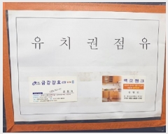  2025Ÿ��33135 ��� ��õ�� ������ ������ 286-2 �ص��Ӹ�ü  9�� 901ȣ  ����Ʈ���