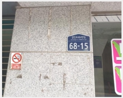  2025Ÿ��33546 ��� ��õ�� �һ籸 ���ȵ� 99-1 ��������Ʈ������Ʈ �󰡵� 1�� 104ȣ  ��,�繫�ǰ��