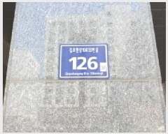  2025Ÿ��33930  �ٸ��󰡰��