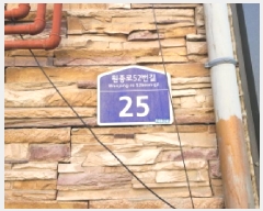  2025Ÿ��34003 ��� ��õ�� ������ ������ 284-9 ������� ���� 4��401ȣ   �ټ���,������