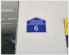  2025Ÿ��34030 ��� ��õ�� ���̱� �ɰ 82-10 ������ġ��7�� 2��205ȣ    �ټ���,������