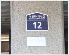  2025Ÿ��34624 ��� ��õ�� ������ ������ 590-32 �����Ǿ�ħ 101�� 4��402ȣ   �ټ���,������