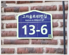  2025Ÿ��34693 ��� ��õ�� ������ ������ 388-14 ��ȭ���� �ٵ� 4��1ȣ   �ټ���,������