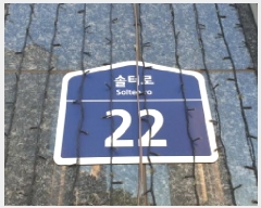  2025Ÿ��34695 ��� ������ ������ 6886-4 ��Ʈ��Ÿ�� ������ 104��  19��1903ȣ  ����Ʈ���