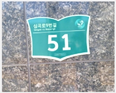  2025Ÿ��34723 ��� ��õ�� �һ籸 �ɰ�� 666-4 �ڸ�Ÿ�� 5��506ȣ    ���ǽ��ڰ��