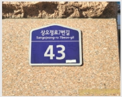  2025Ÿ��34927 ��� ��õ�� ������ ������ 590-2 �����Ⱦ���Ʈ 5��501ȣ    ����Ʈ���