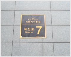  2025Ÿ��35009 ��� ��õ�� ���̱� �ߵ� 1116 ��þ�þ��ߵ� 23����-2301ȣ    ����Ʈ���