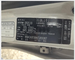  2025Ÿ��35097 ��õ�� �һ�� 887(������)        �������