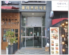  2025Ÿ��35129 ��� ������ ������ 6882-11 ����������2  6��608ȣ    ��,�繫�ǰ��