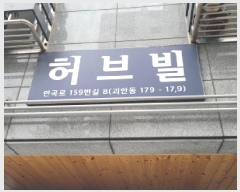  2025Ÿ��2441 ��� ��õ�� �һ籸 ���ȵ� 179-9 ���� 101�� 2��202ȣ   �ټ���,������