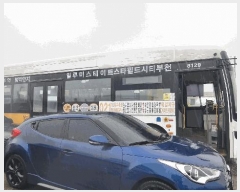  2025Ÿ��2748 ��õ�� ���̱� �һ�� 887 �뼺�����幮��(032-677-4454)      �������