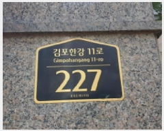  2025Ÿ3024   絿 1304-5 ǳ渶̾Ѱ2 519 12 1203ȣ   Ʈ