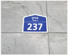  2025Ÿ��3420 ��� ��õ�� �һ籸 ���浿 795-1 ��������Ƽ��븮5�����Ļ������ 9�� 938ȣ   ����Ʈ��������