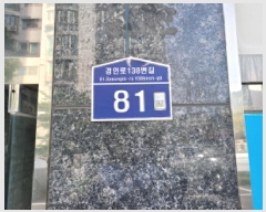  2025Ÿ��3734 ��� ��õ�� �һ籸 �۳��� 606-7 ��Ÿ��ũ������  3��301ȣ   ����Ʈ���