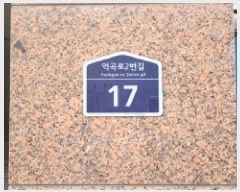  2025Ÿ��4454 ��� ��õ�� ���̱� ��� 81-3 �������Ӻ��պ��� 1��101ȣ    ��,�繫�ǰ��