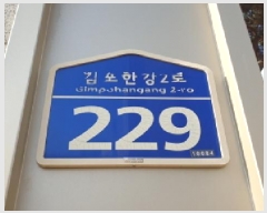  2025Ÿ��4683 ��� ������ ��⵿ 1885-6 �Ѱ�ȣ�ݺ������ 512�� 3��301ȣ    ����Ʈ���